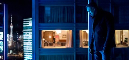 Skyfall - Blue and Gold