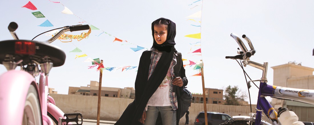 Wadjda - Waad Mohammed